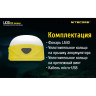 Фонарь NITECORE LA30 Yellow Magnetic High CRI LED (17444)
